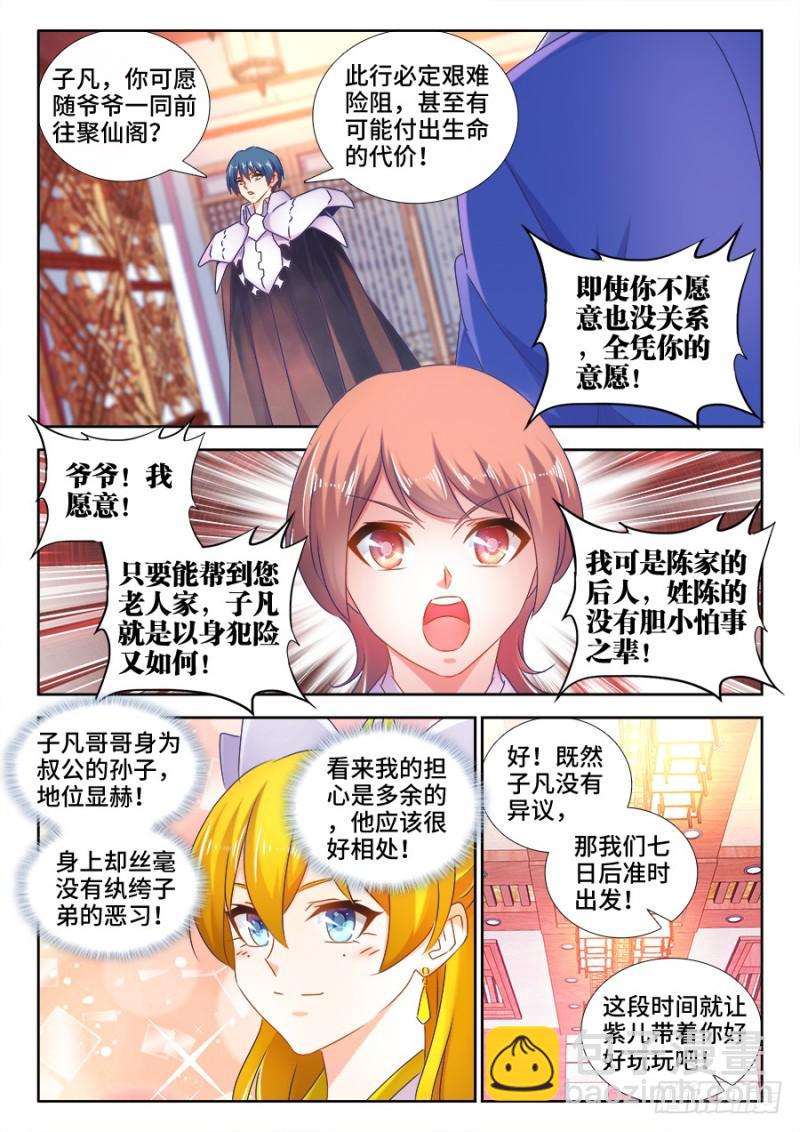 510、凭实力单身6