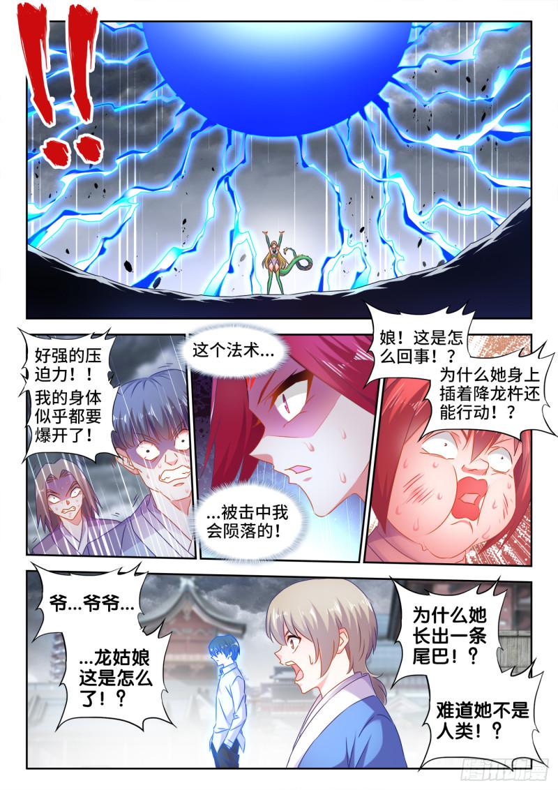 534、俘获0