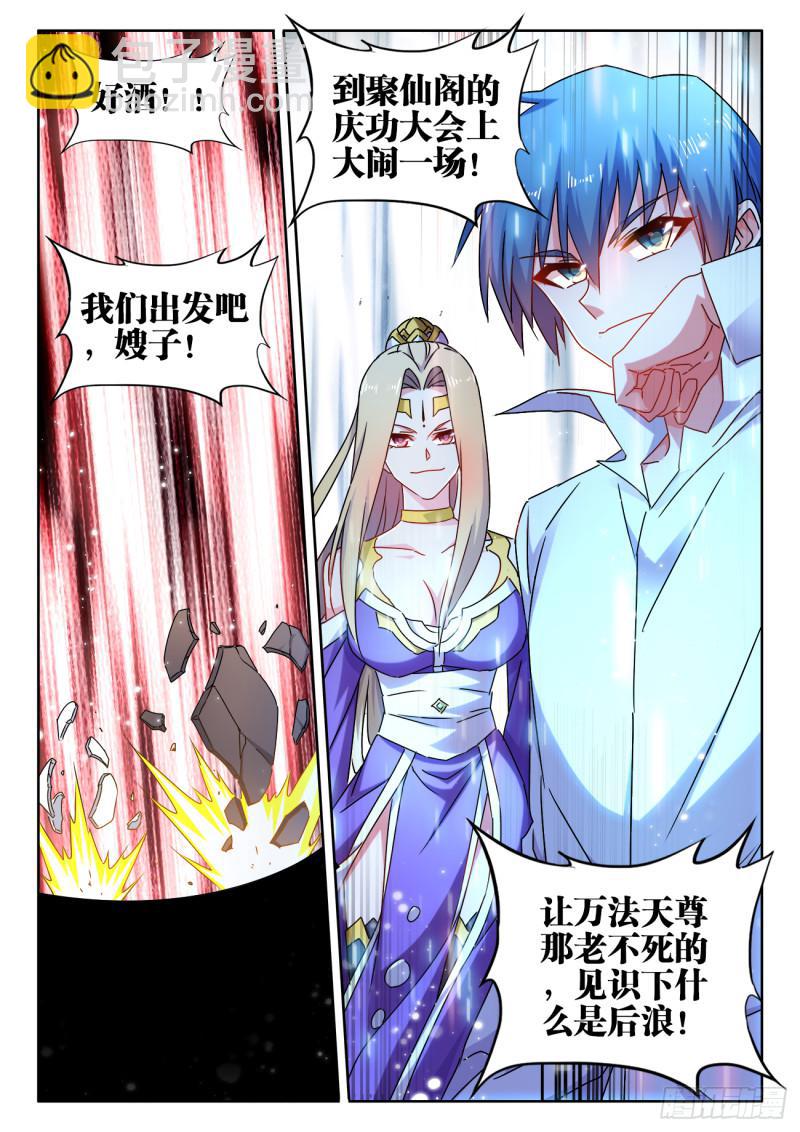 539、冒险3