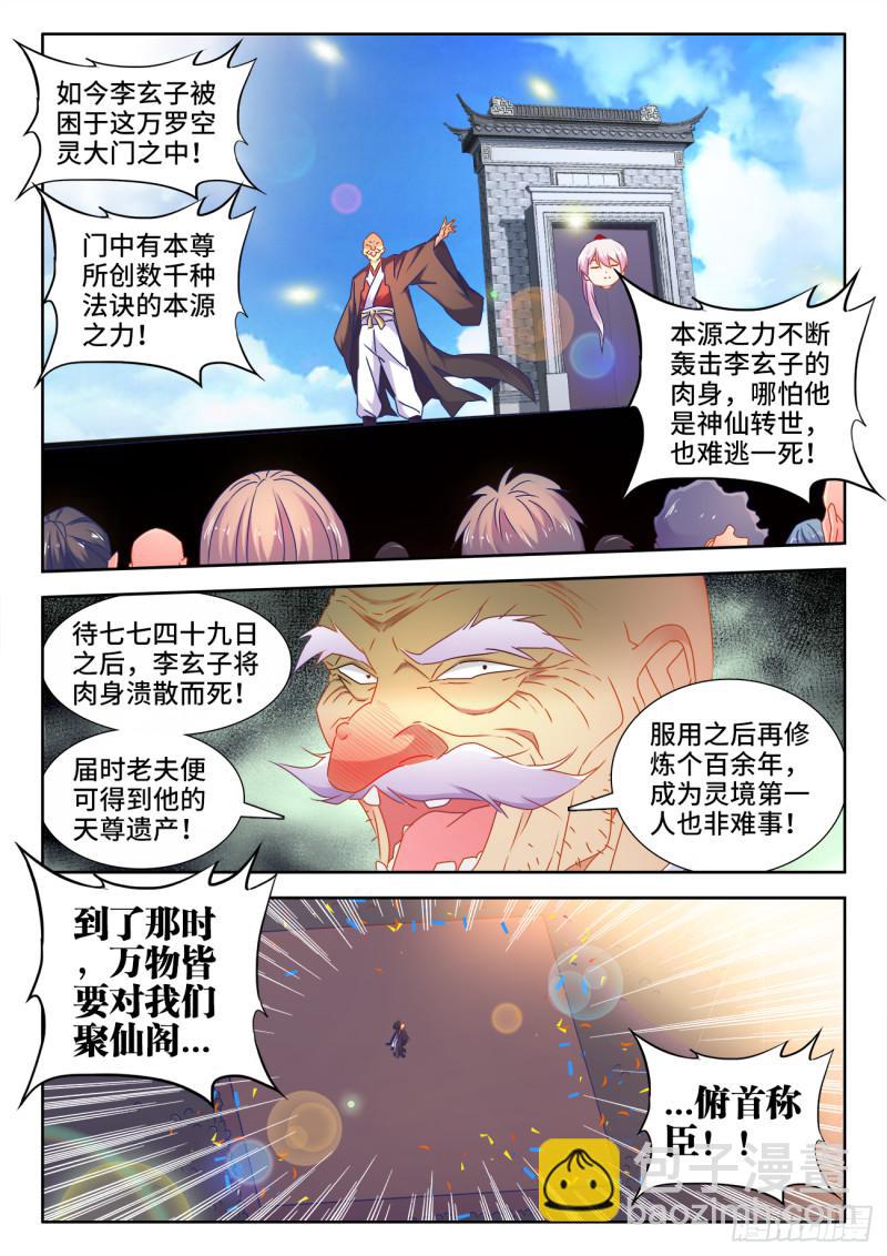 539、冒险5