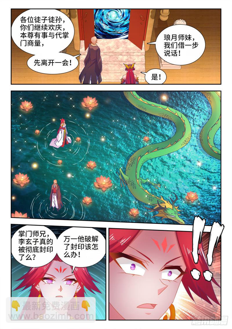 539、冒险6