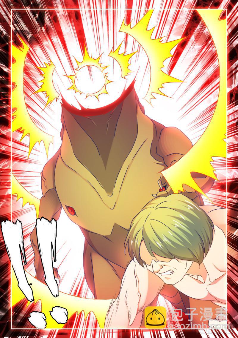 548、神魔道标11
