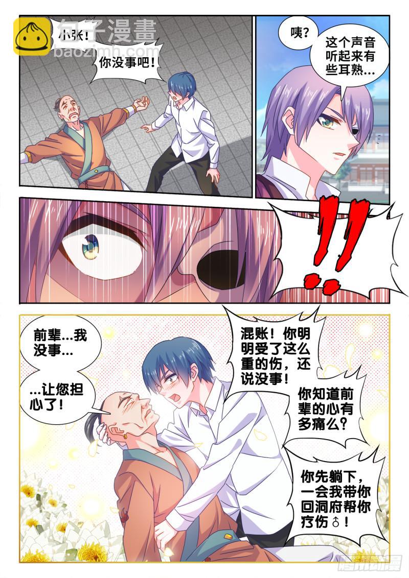 586、灵根2