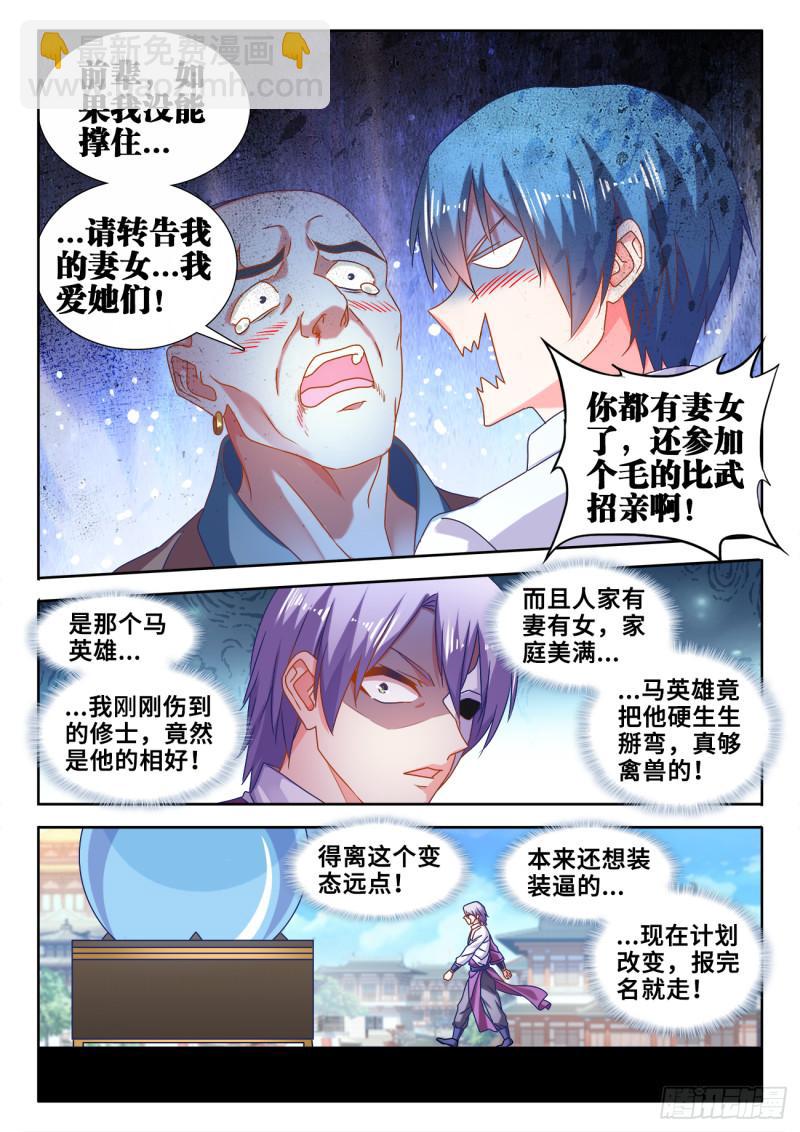 586、灵根3