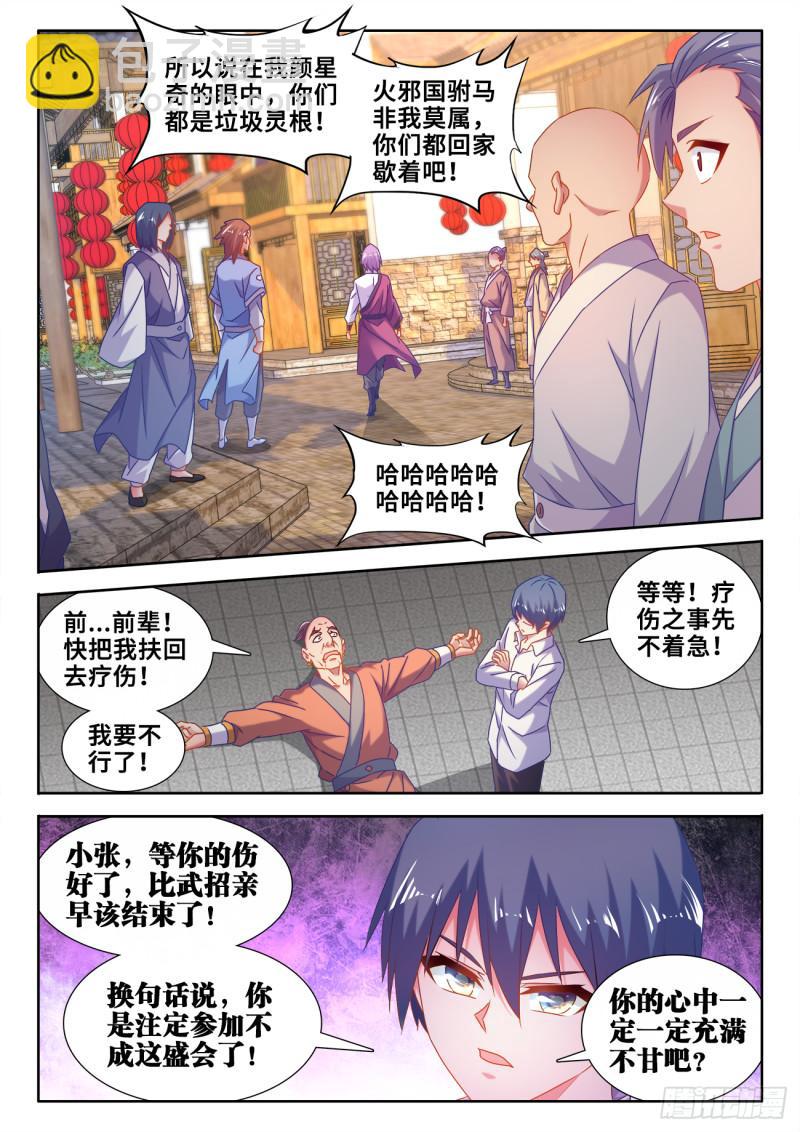 586、灵根5