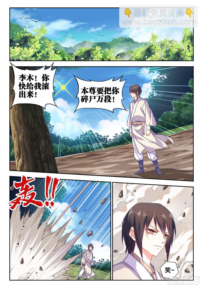594、后盾5