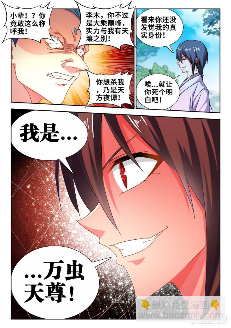 594、后盾7