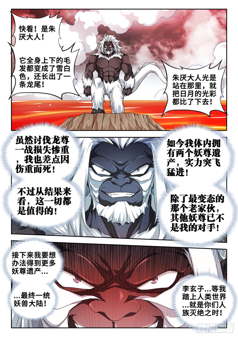 608、飞盘0