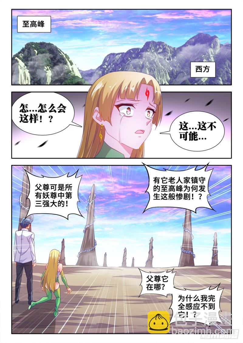 608、飞盘1