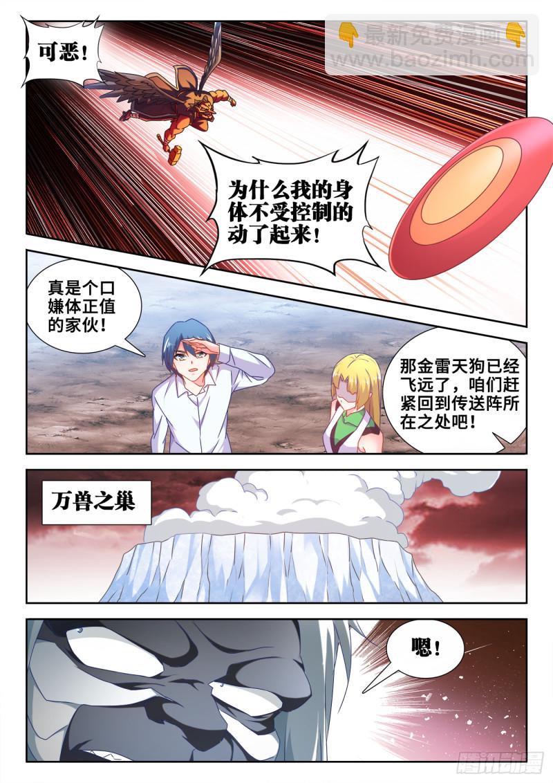 608、飞盘10