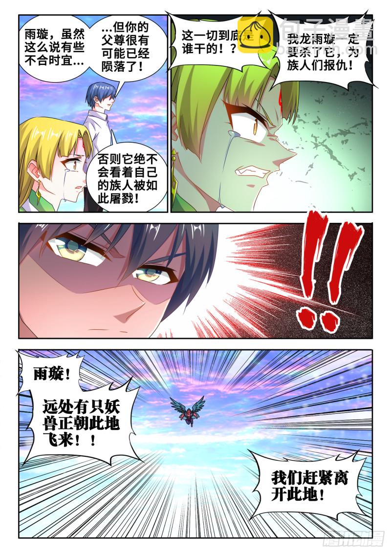 608、飞盘2
