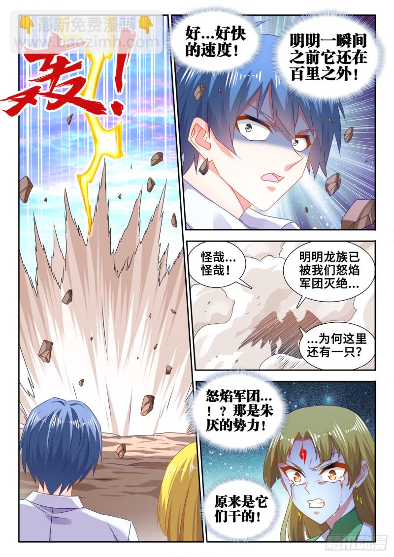 608、飞盘3
