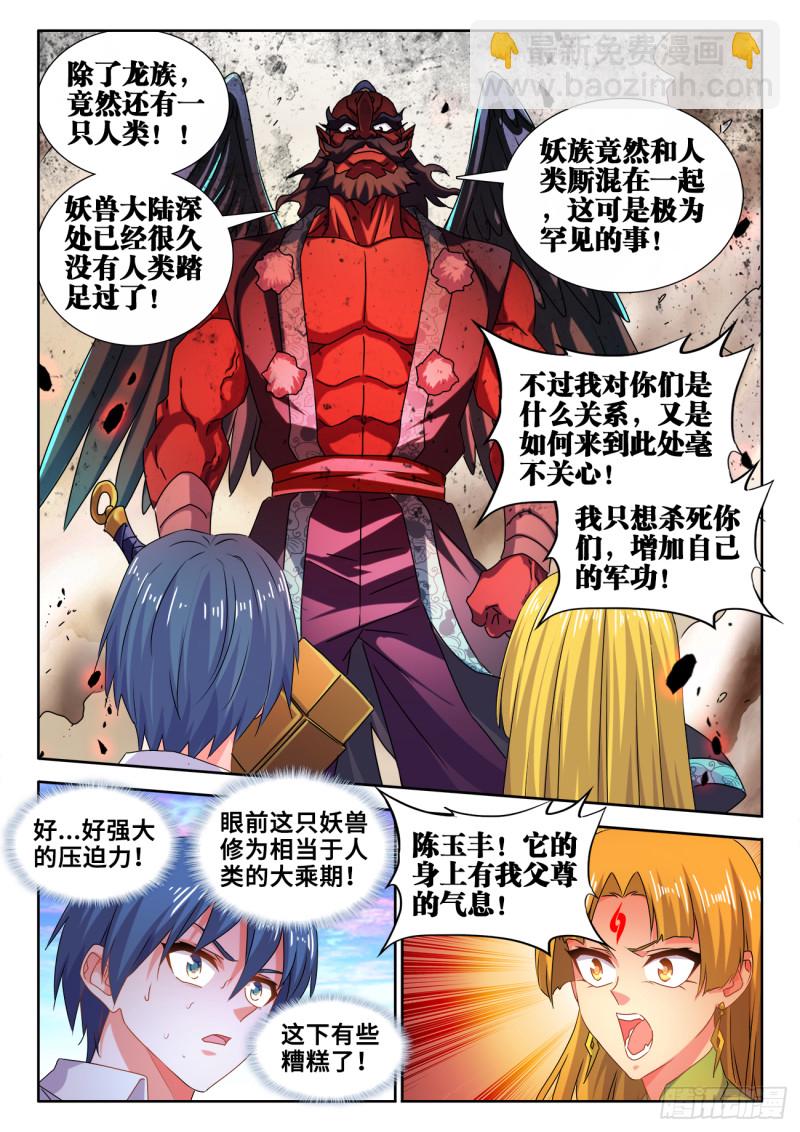 608、飞盘4