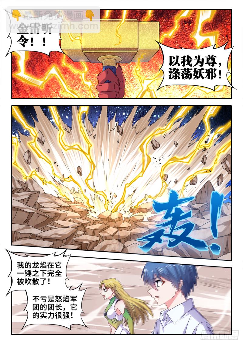 608、飞盘7