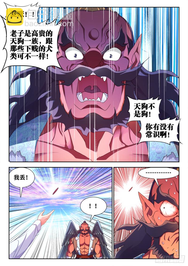608、飞盘9