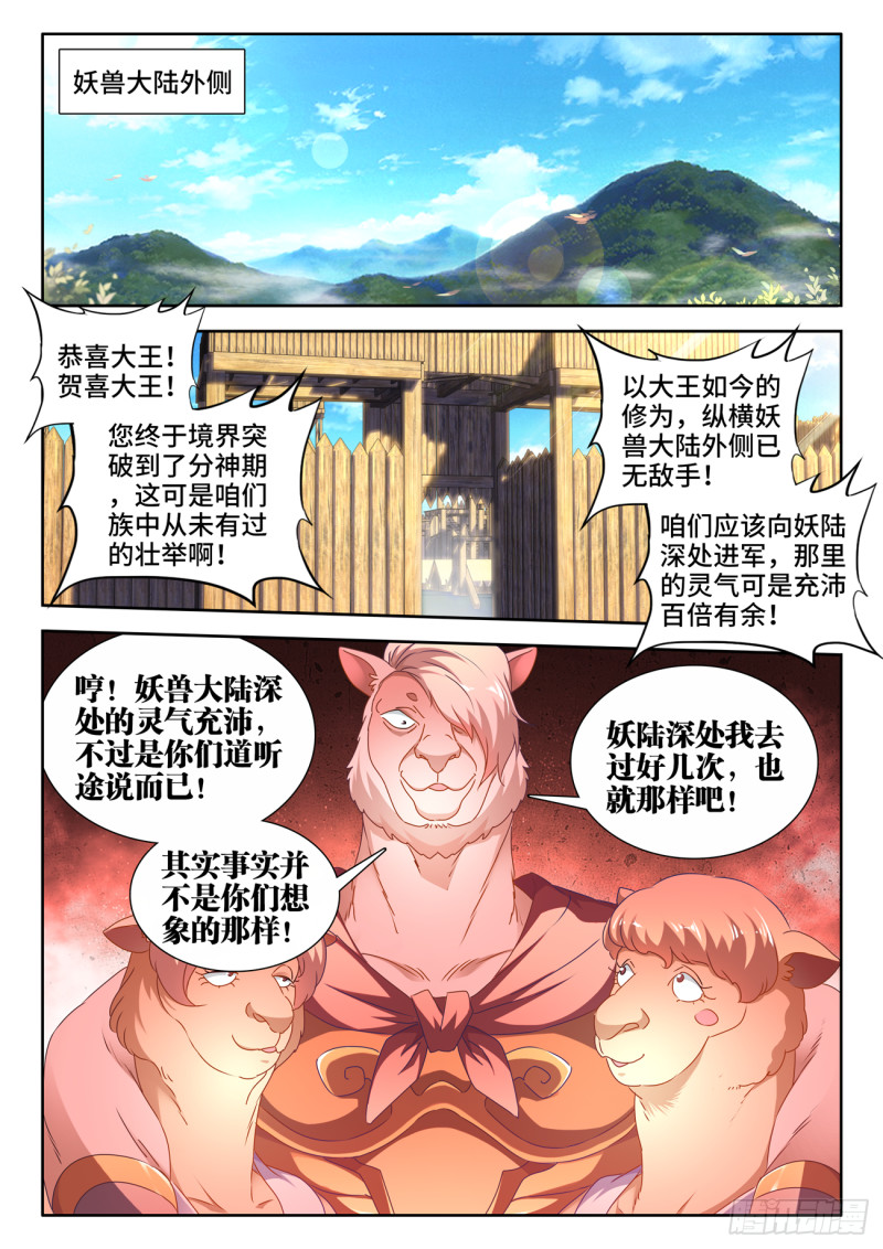 619、CN马尊0