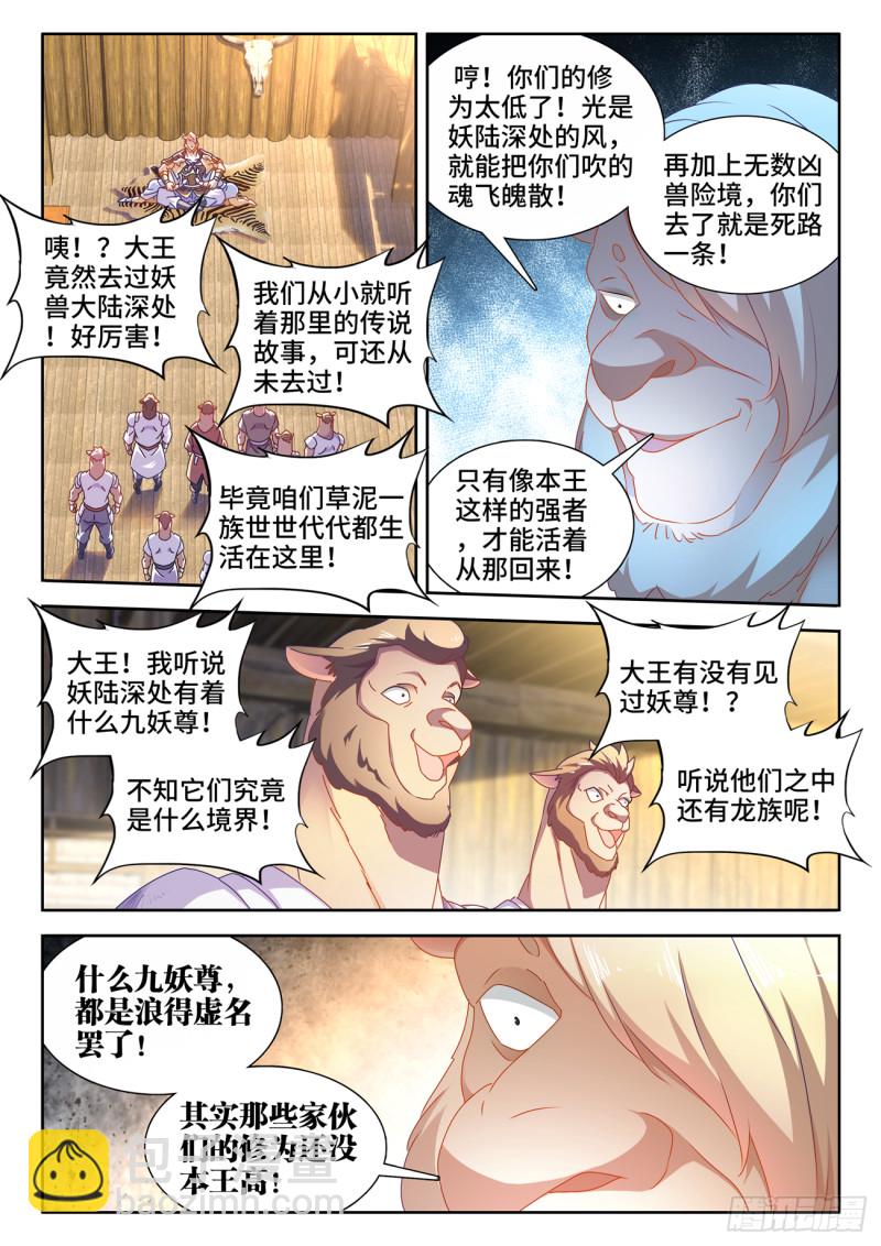 619、CN马尊1