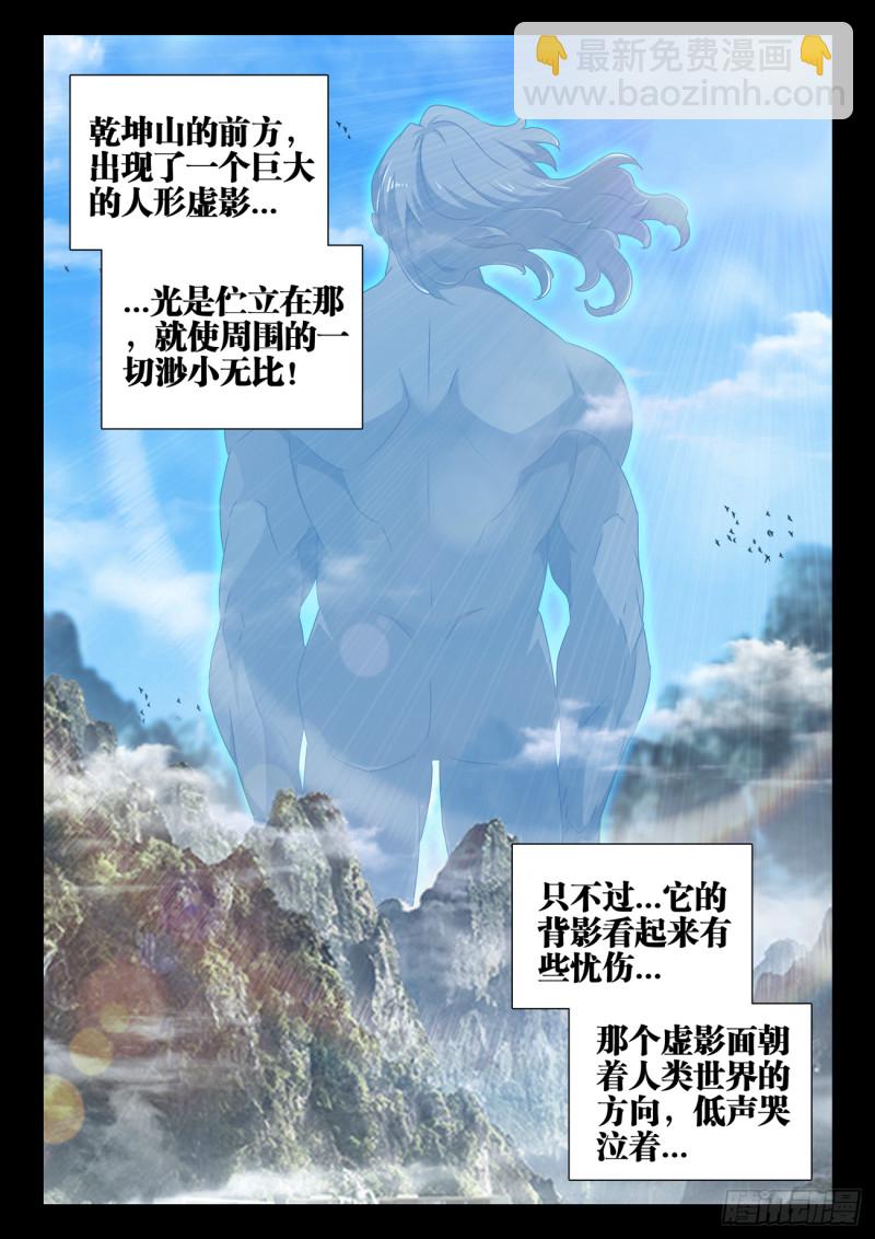 619、CN马尊10