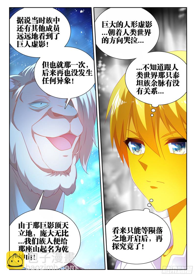619、CN马尊11