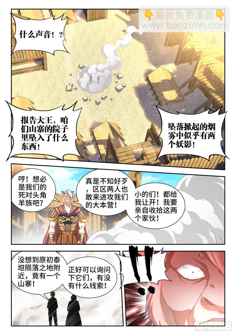 619、CN马尊4
