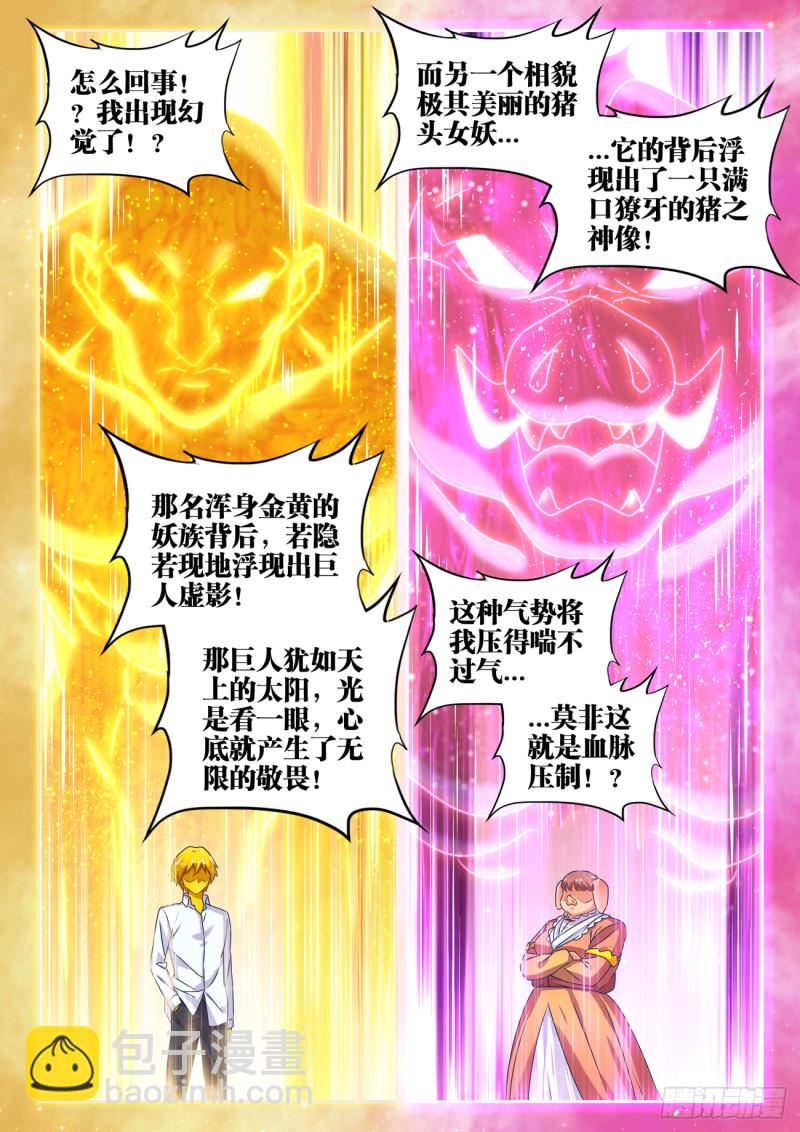 619、CN马尊5