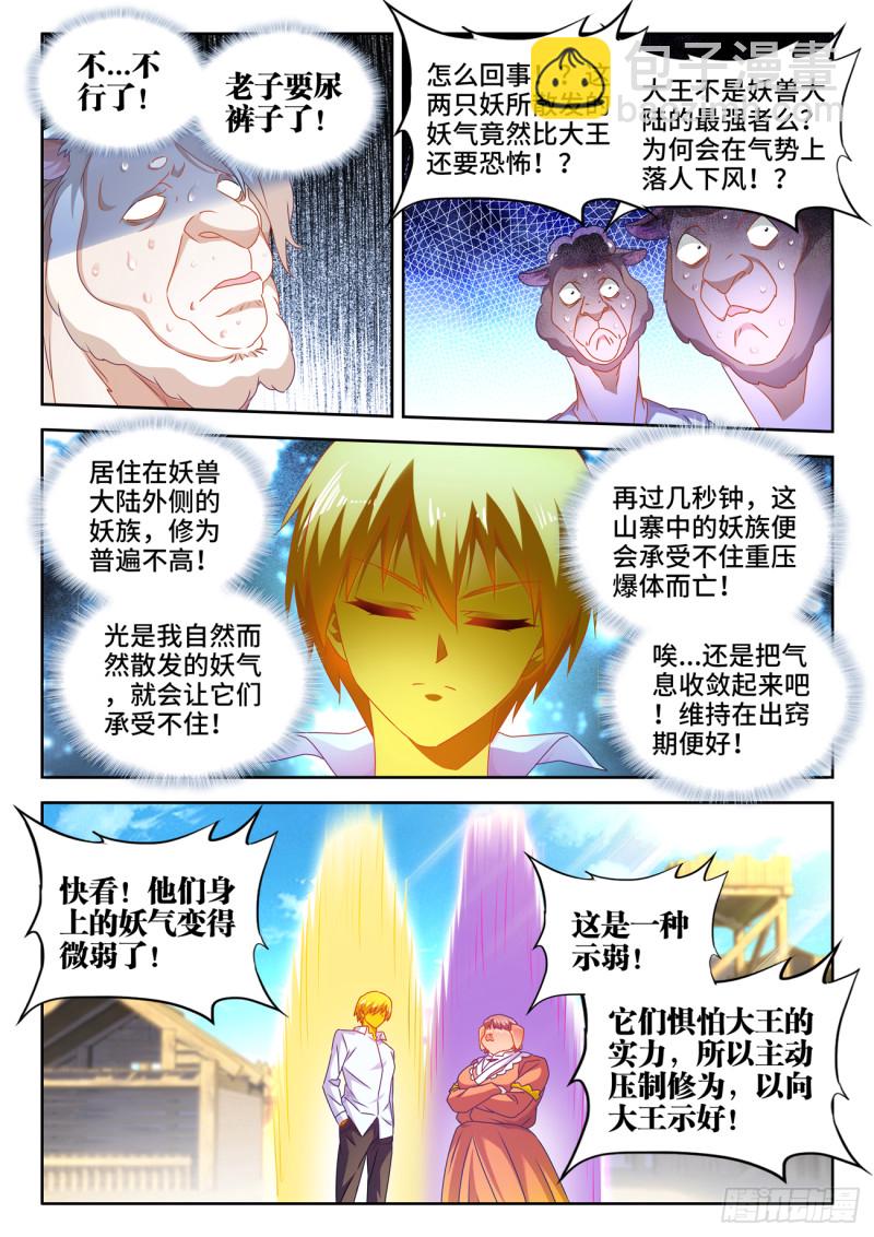 619、CN马尊6