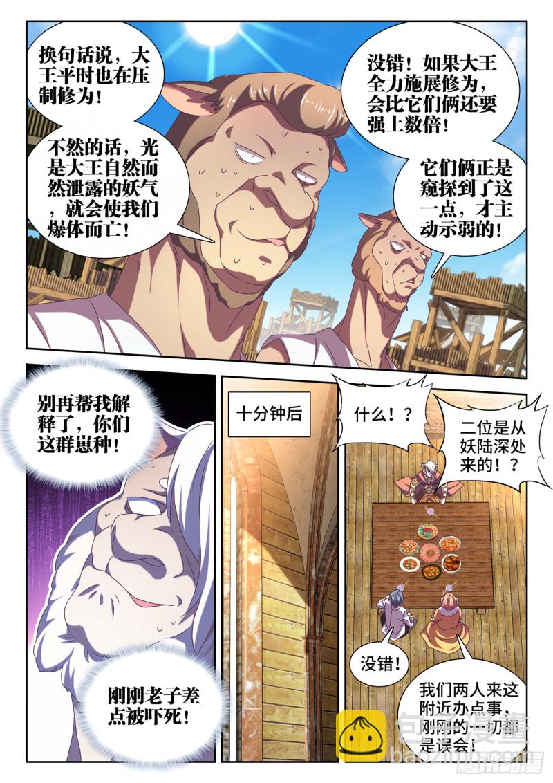 619、CN马尊7