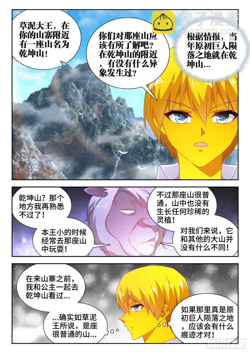 619、CN马尊8
