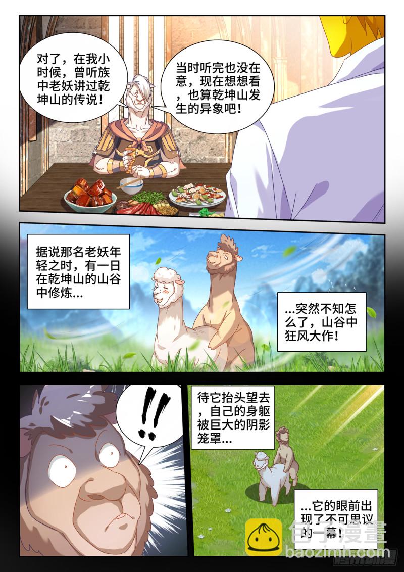 619、CN马尊9