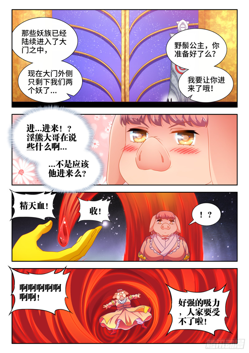 623、打赌0