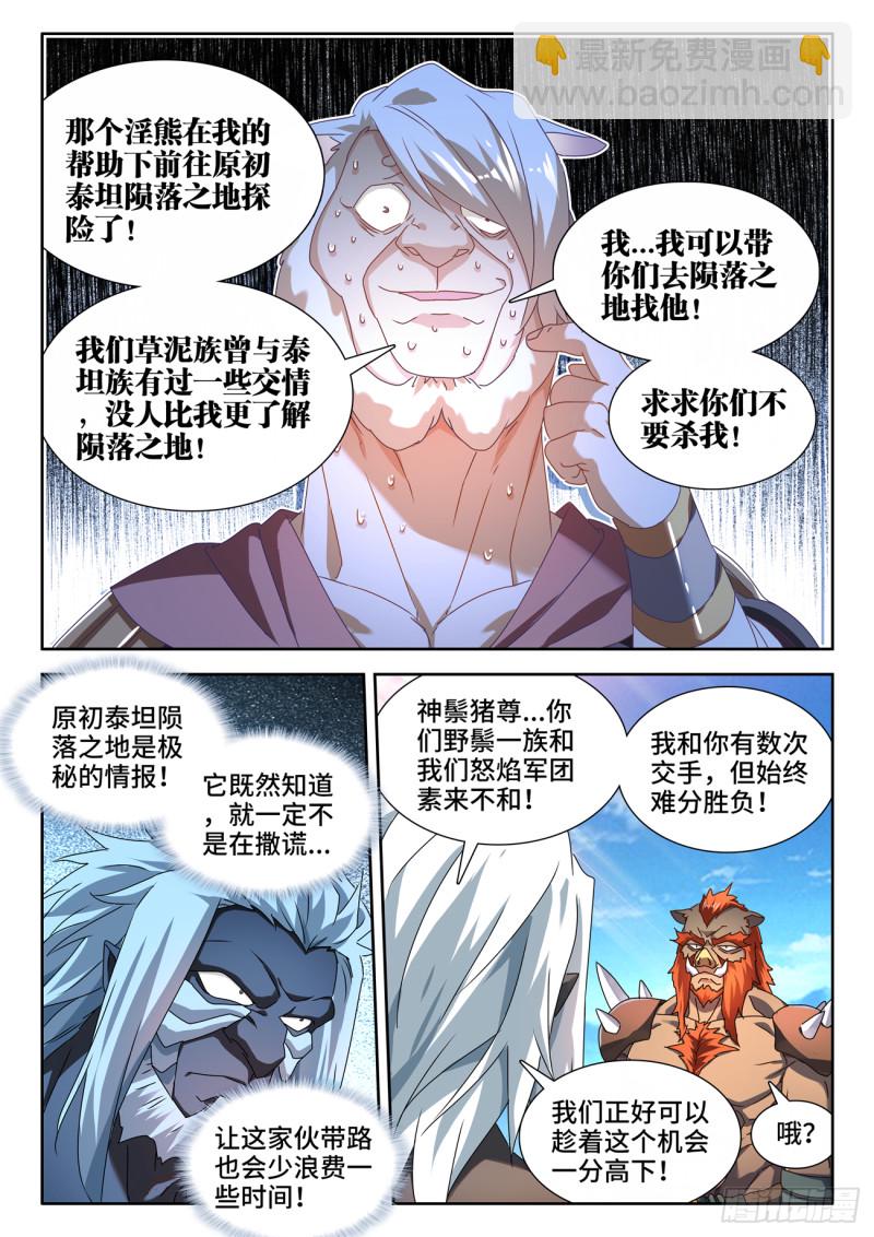 623、打赌10