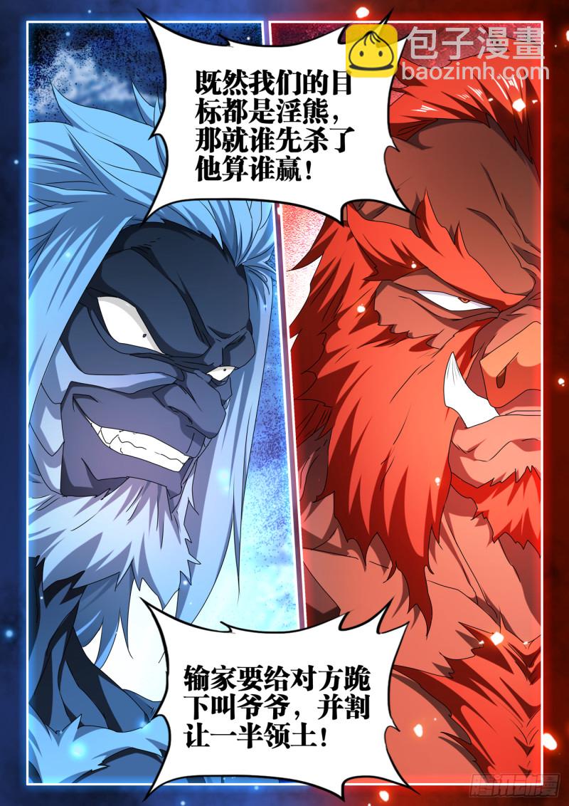 623、打赌11