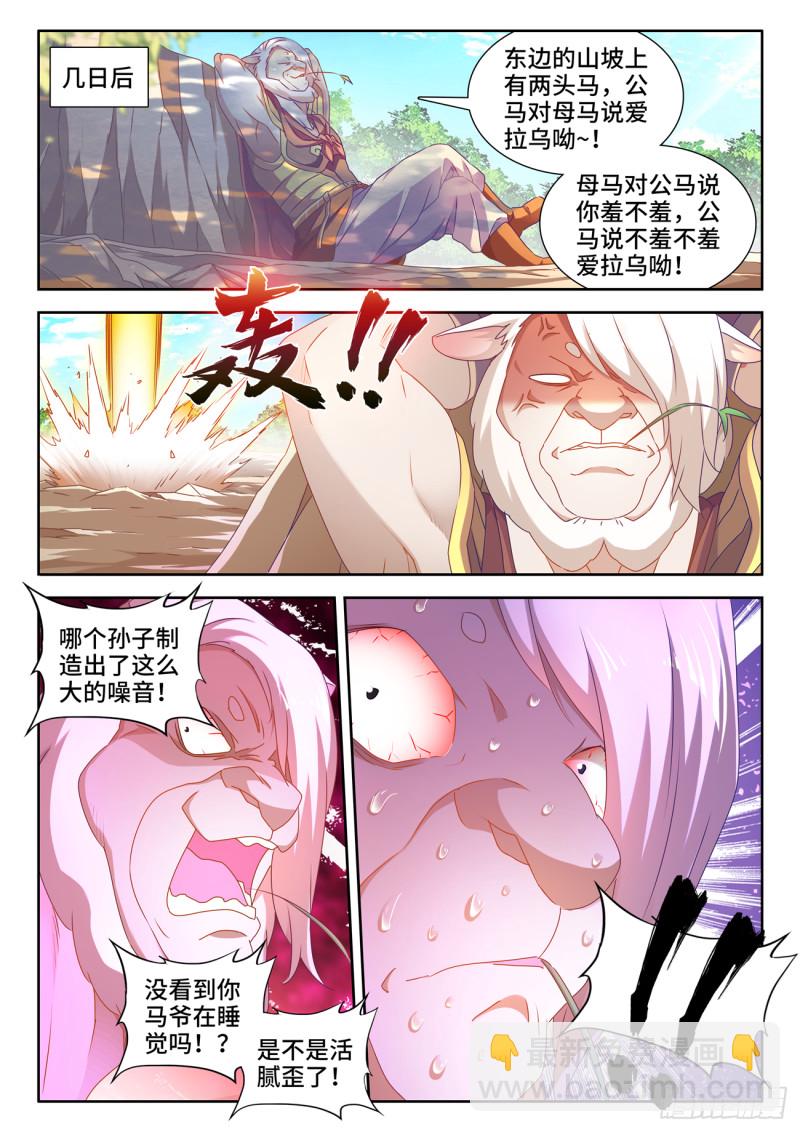623、打赌4