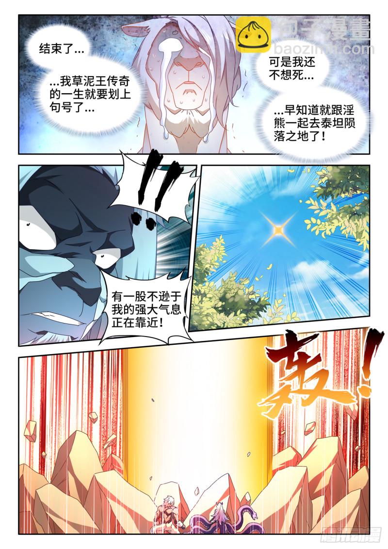 623、打赌7