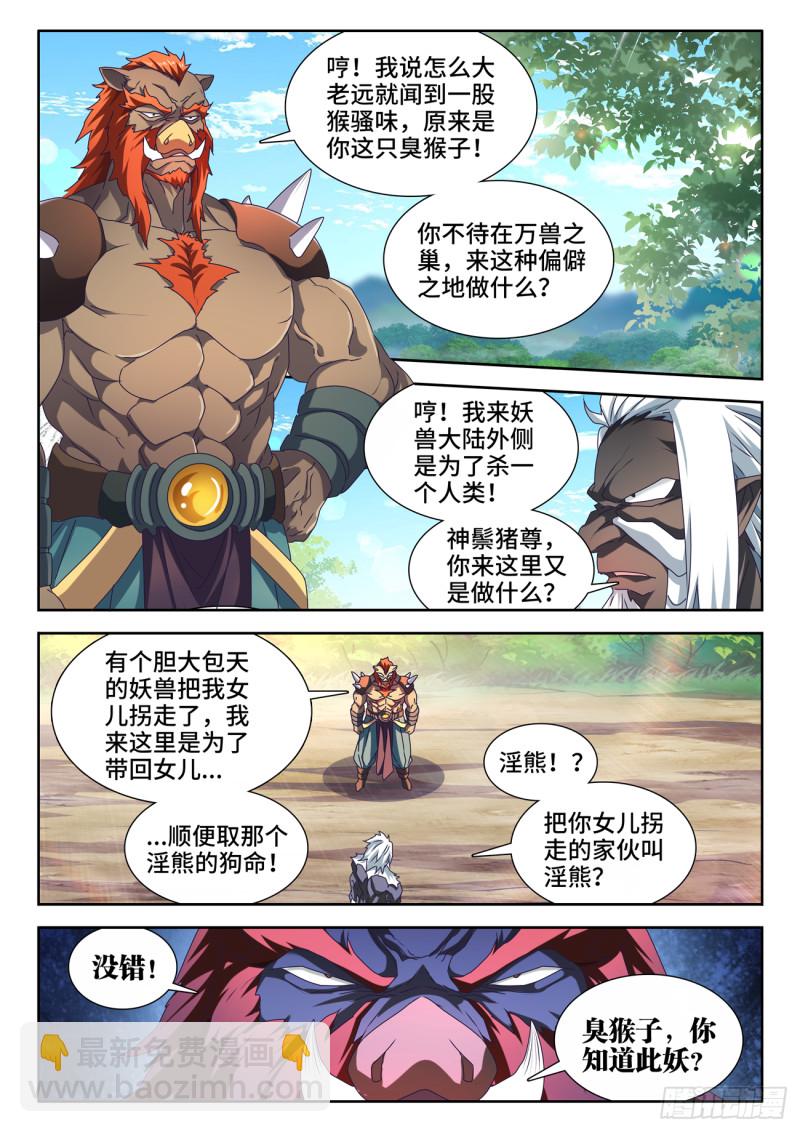 623、打赌8