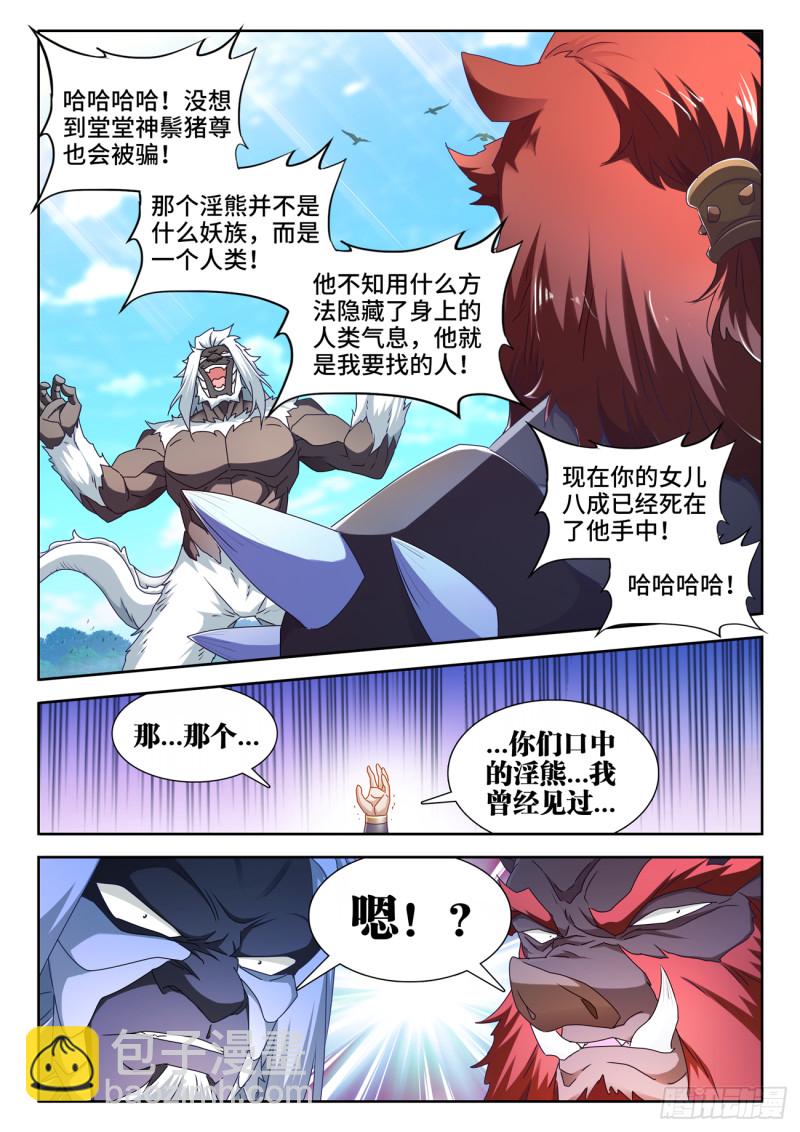 623、打赌9
