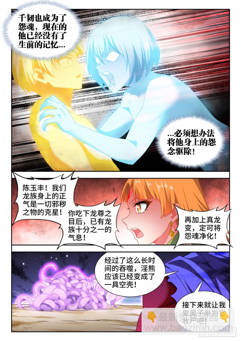 627、放开那个女孩1
