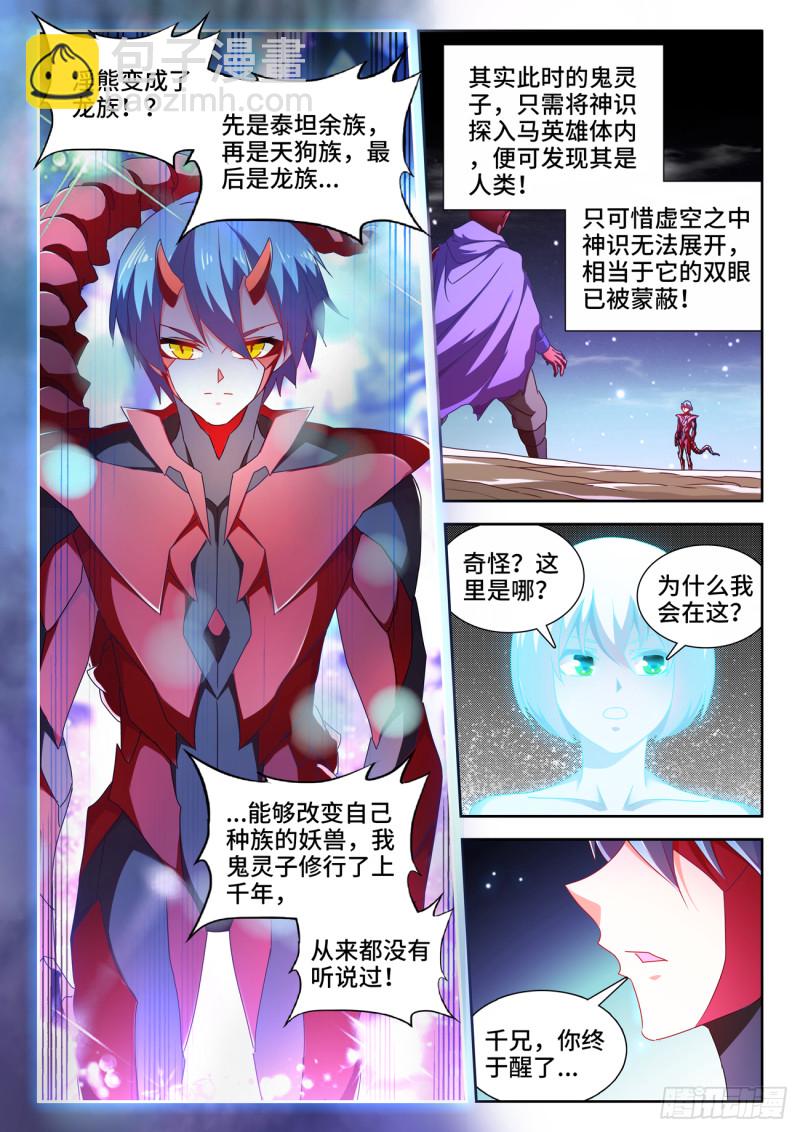 627、放开那个女孩3