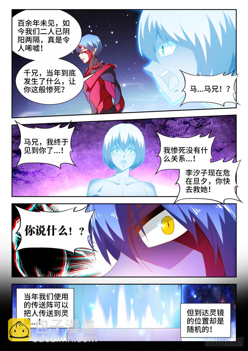 627、放开那个女孩4