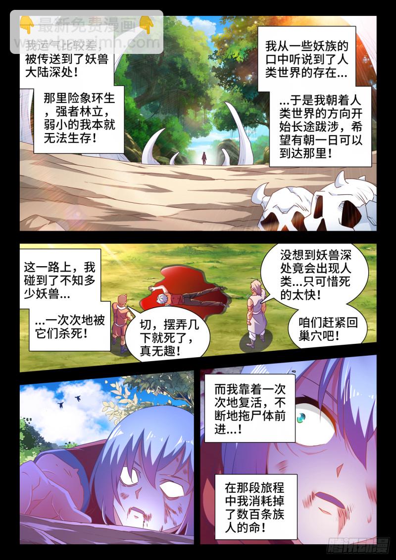 627、放开那个女孩5