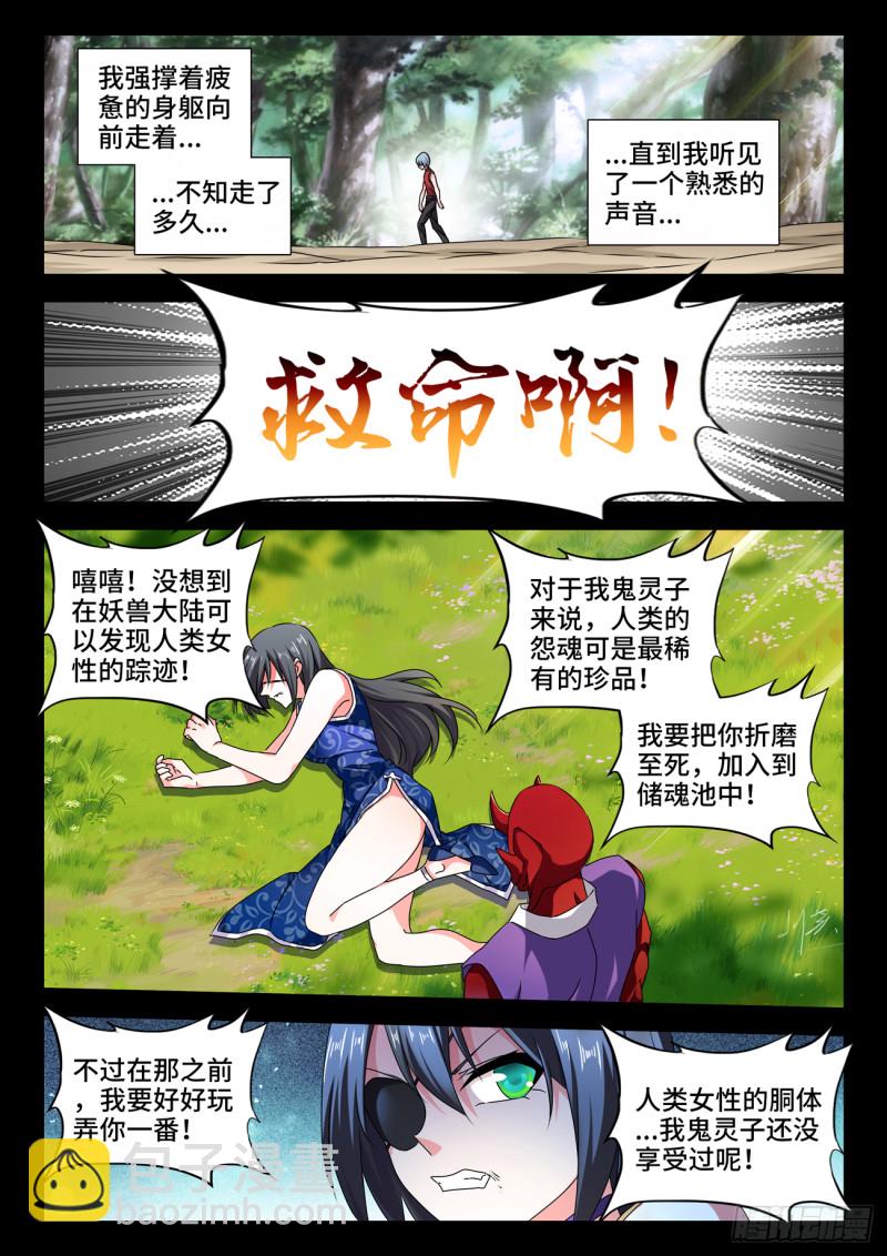 627、放开那个女孩6