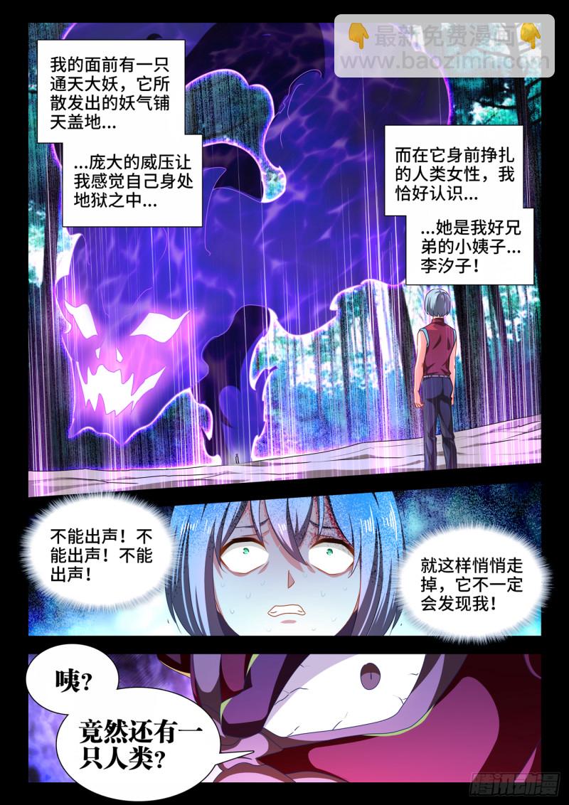 627、放开那个女孩7