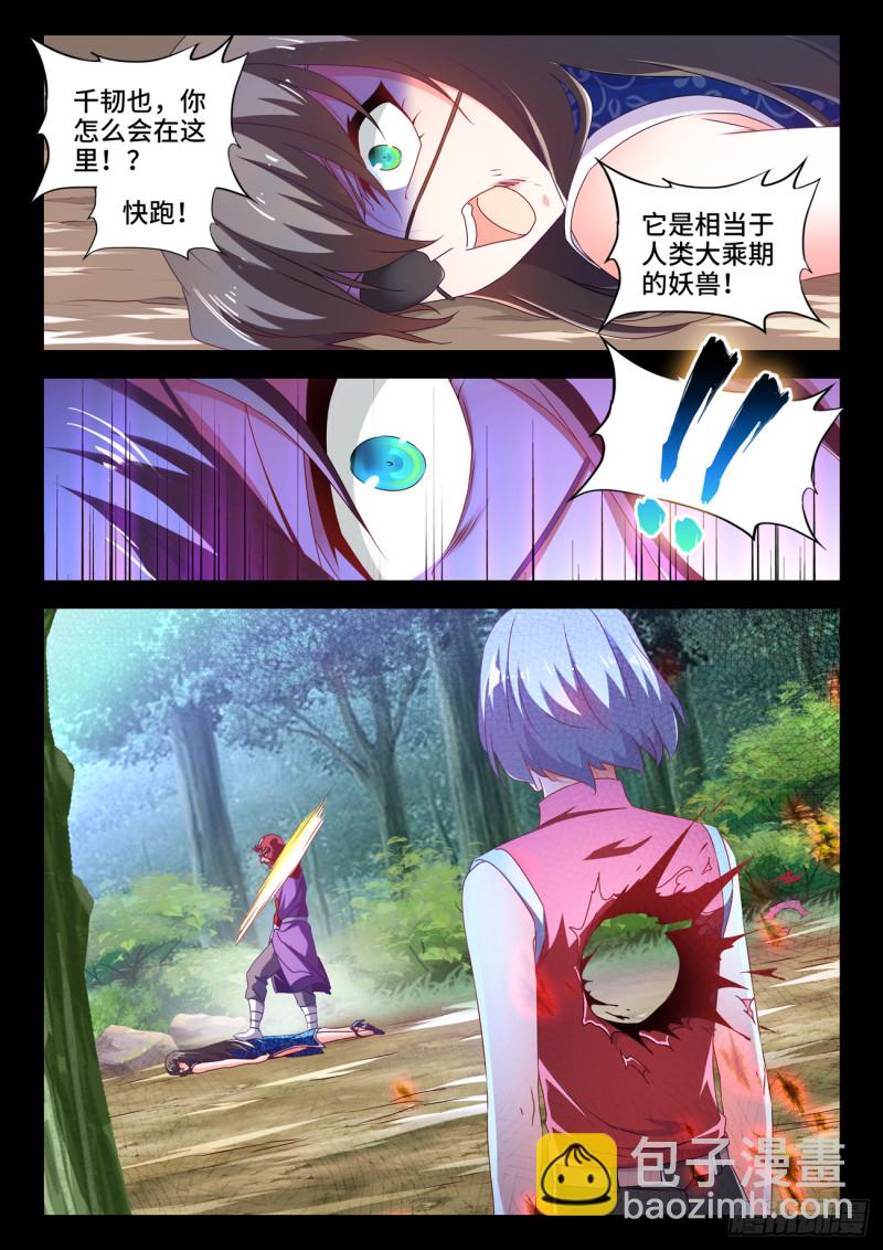 627、放开那个女孩8