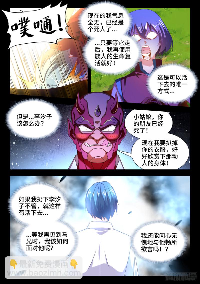 627、放开那个女孩9