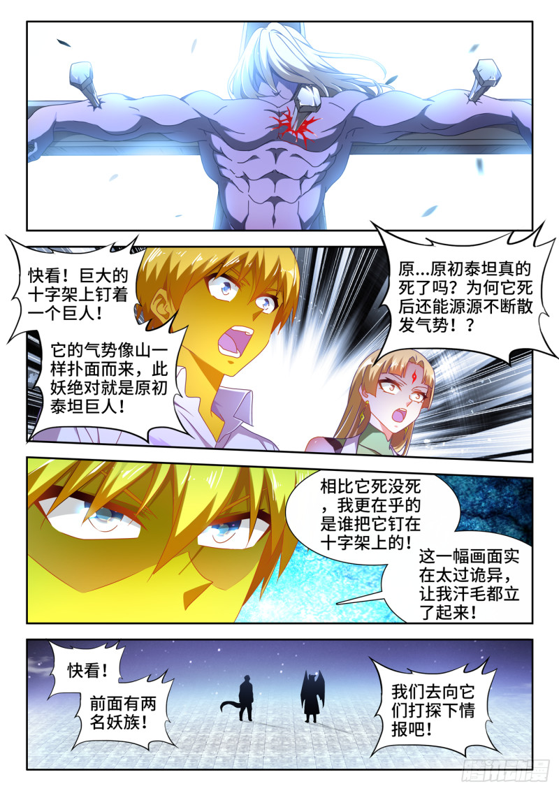 632、进入身体0