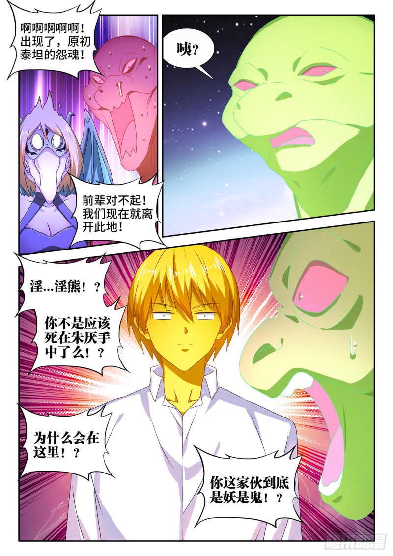 632、进入身体2