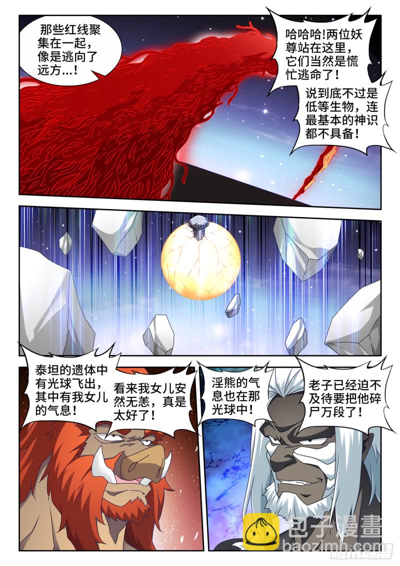 639、谁敢拦我！4