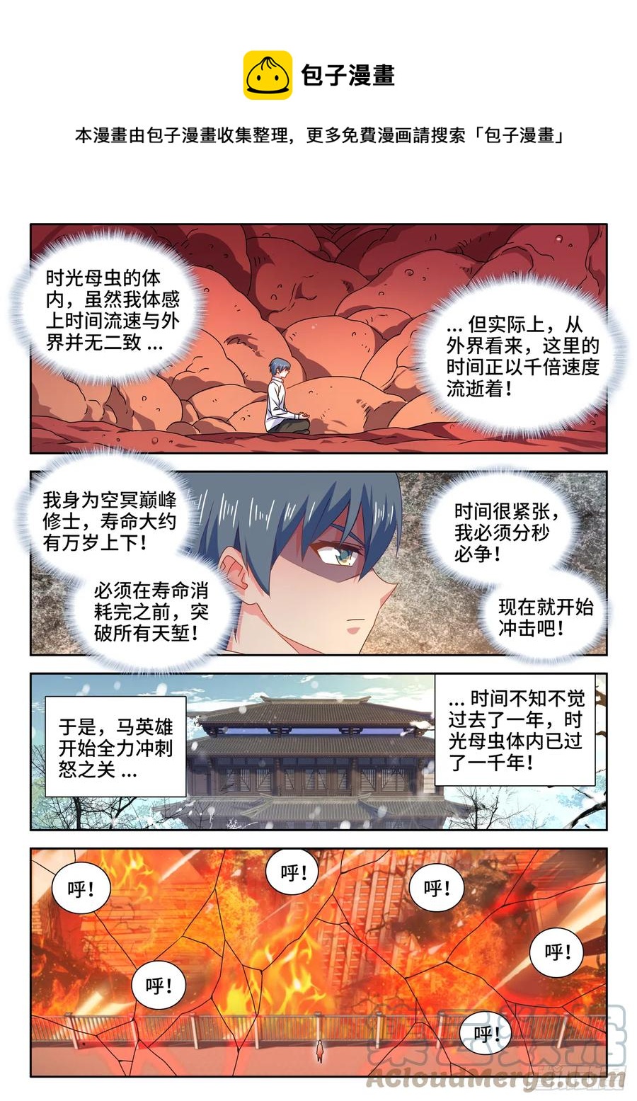 651、光明0