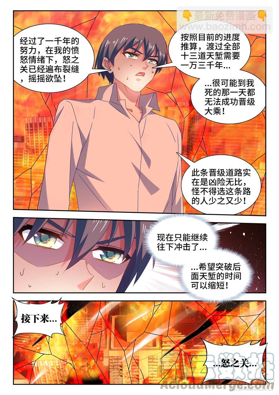 651、光明1