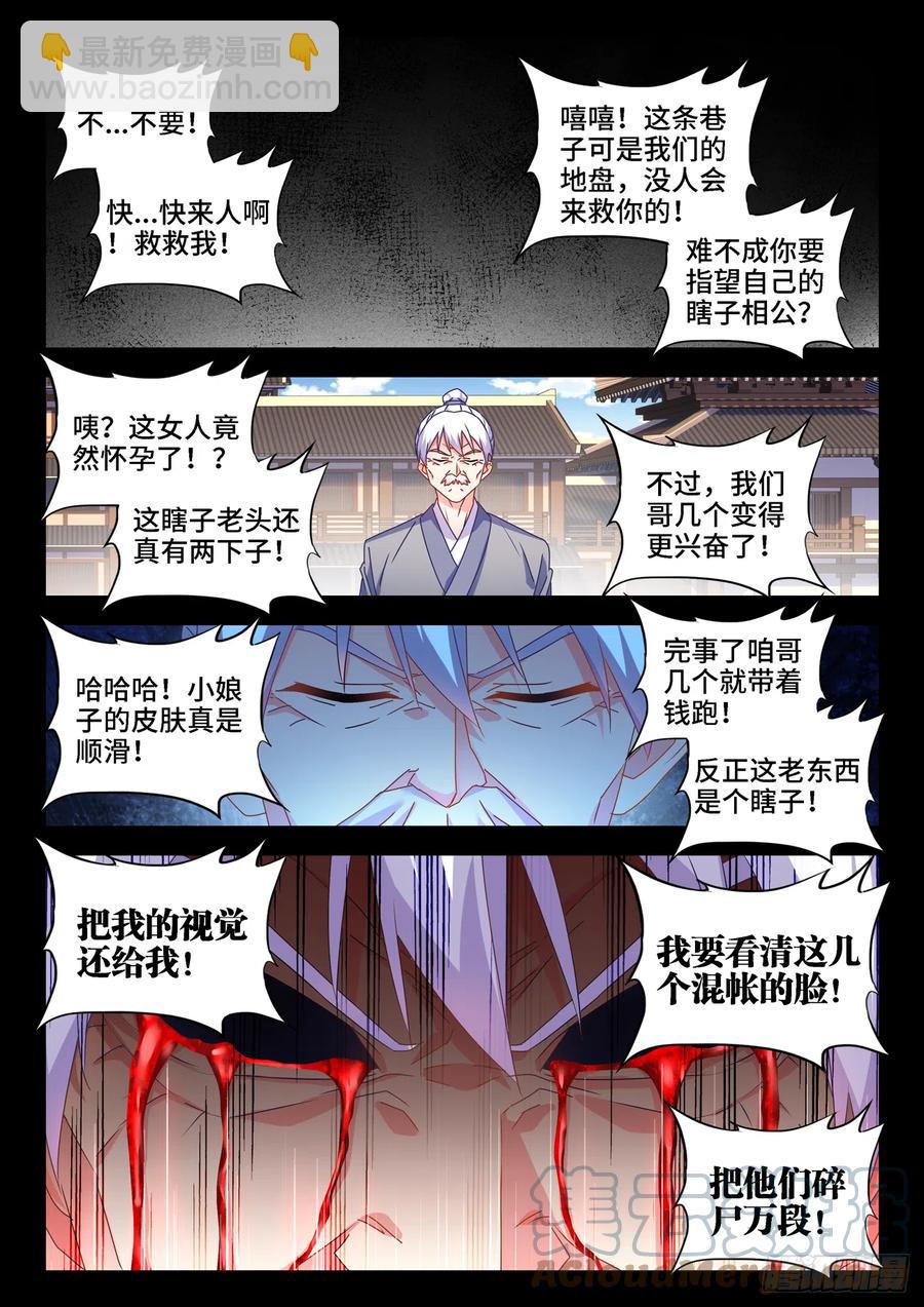 651、光明10